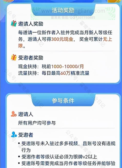 拼多多带货视频是什么? 网赚 短视频 拼多多 经验心得 第8张 拼多多带货视频是什么? 网赚 短视频 拼多多 经验心得 第8张